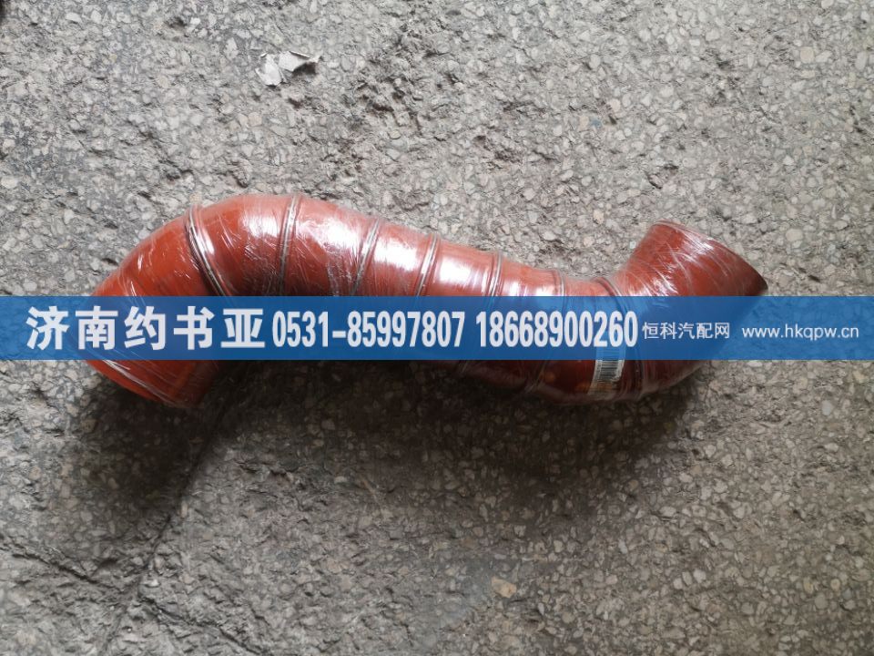 5185010582,中冷器管,济南约书亚汽车配件有限公司（原华鲁信业）