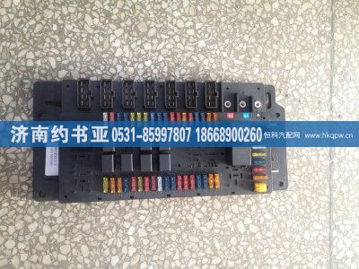 WG9716580021,电器接线盒,济南约书亚汽车配件有限公司（原华鲁信业）