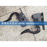 WG9925570003电子油门