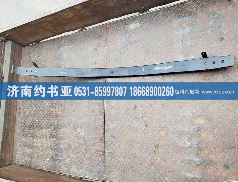 DZ9725969060602,前钢板,济南约书亚汽车配件有限公司（原华鲁信业）