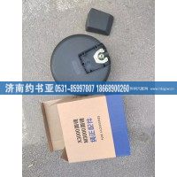 DZ15221770070下视镜