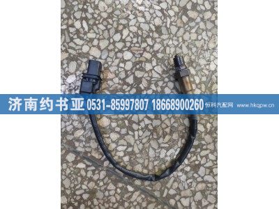 0281004452,氧传感器,济南约书亚汽车配件有限公司（原华鲁信业）