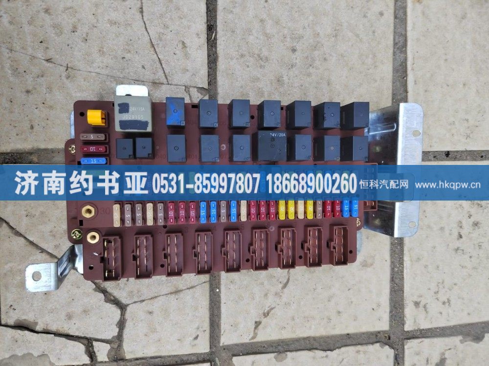 WG9918581002,中央电气接线盒,济南约书亚汽车配件有限公司（原华鲁信业）