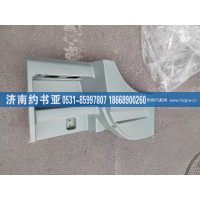 H4545010401A0高地板腳踏板護罩右