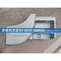H4545010301A0高地板脚踏板护罩左