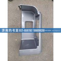 WG1664239032右高低板低位上車踏板