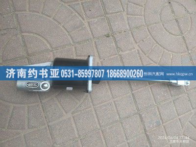 FG9806230020,离合器分泵,济南约书亚汽车配件有限公司（原华鲁信业）