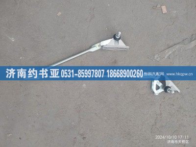 H4525010001A0,联动杆,济南约书亚汽车配件有限公司（原华鲁信业）