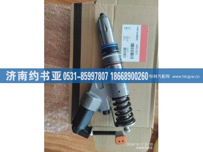 4061851X,喷油器,济南约书亚汽车配件有限公司（原华鲁信业）