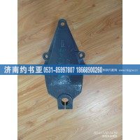 WG9525520135前支架