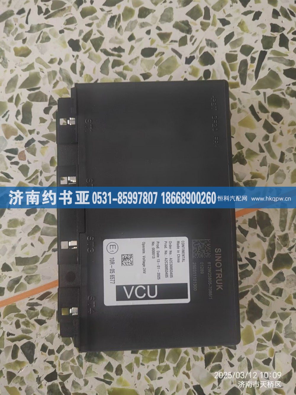812W25805-7086BBC總成/812W25805-7086