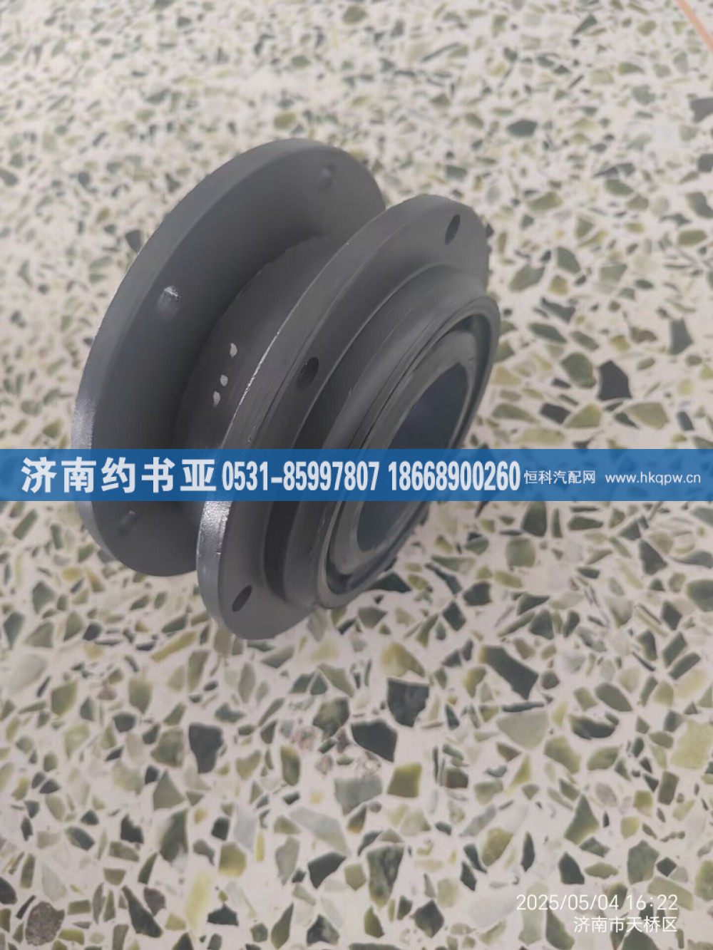 61500020033风扇轮毂