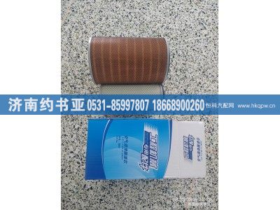 612600110540,空气滤芯,济南约书亚汽车配件有限公司（原华鲁信业）