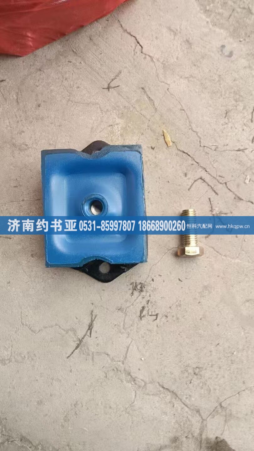 WG168000590095前支撐/WG168000590095