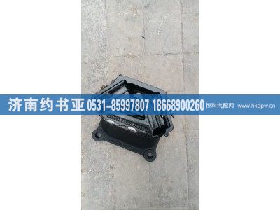 WG9770590076,发动机后支撑,济南约书亚汽车配件有限公司（原华鲁信业）