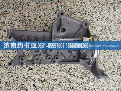 WG9925933301,前懸支架,濟(jì)南約書(shū)亞汽車(chē)配件有限公司（原華魯信業(yè)）