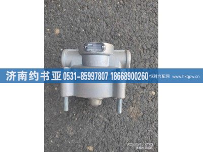 9730010100,继动阀,济南约书亚汽车配件有限公司（原华鲁信业）