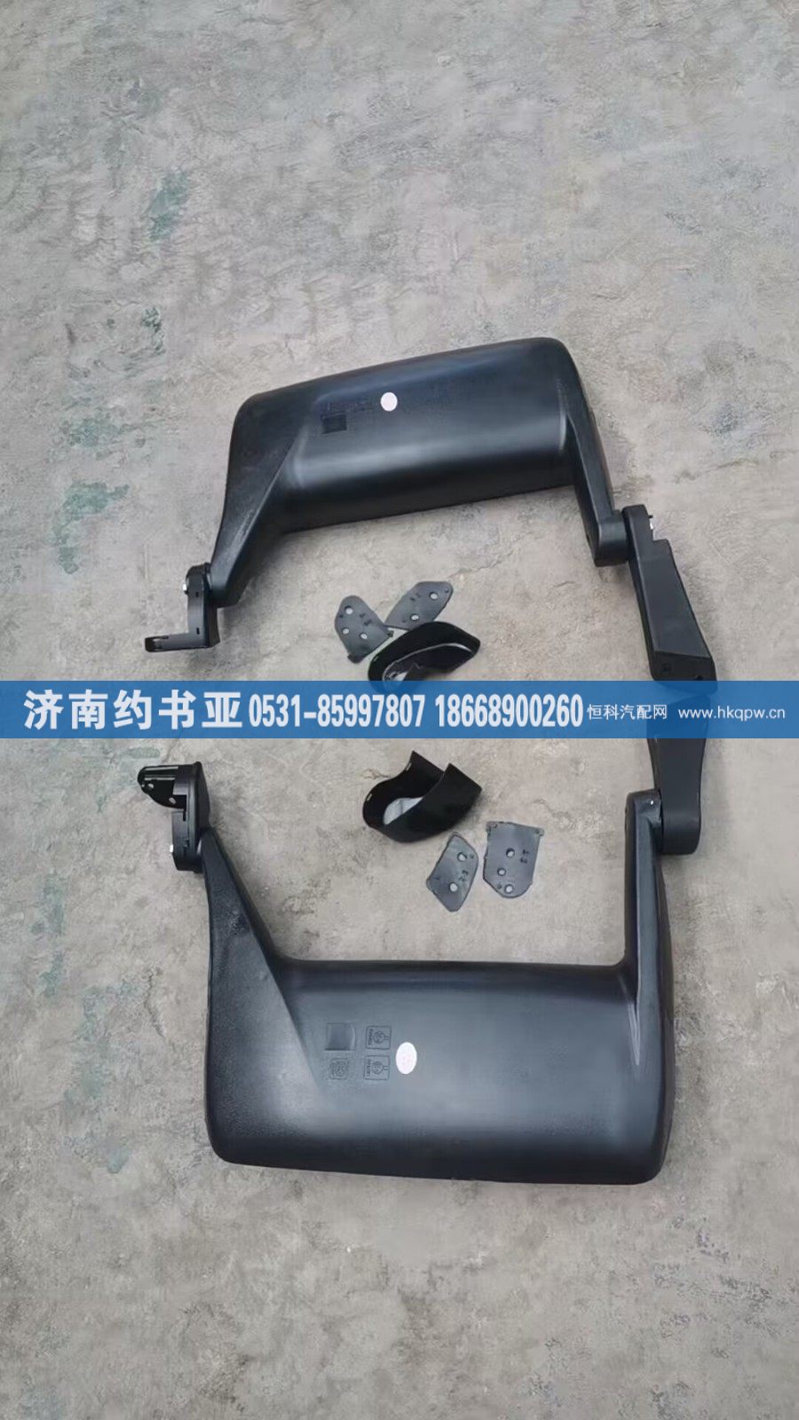 8202015-A17,倒车镜,济南约书亚汽车配件有限公司（原华鲁信业）