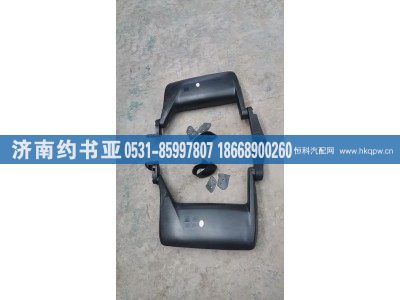 8202015-A17,倒车镜,济南约书亚汽车配件有限公司（原华鲁信业）