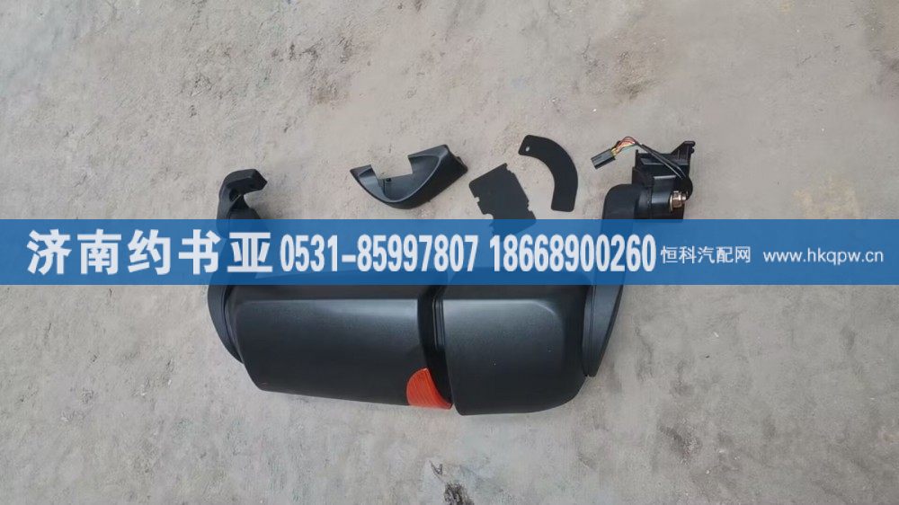 712W63730-6025,倒车镜总成,济南约书亚汽车配件有限公司（原华鲁信业）