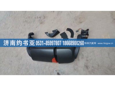 712W63730-6025,倒车镜总成,济南约书亚汽车配件有限公司（原华鲁信业）