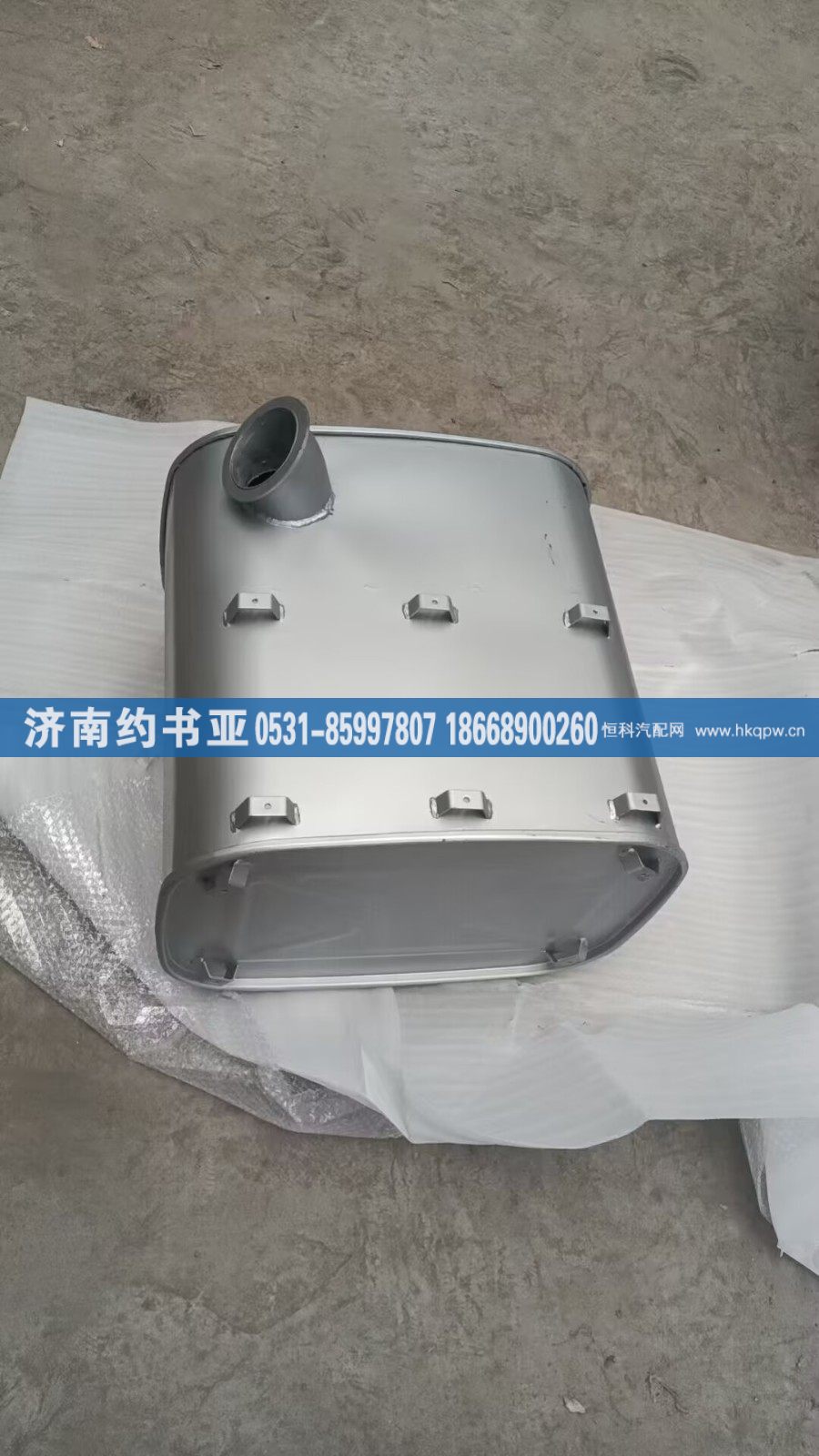 YZ952554004122,消聲器,濟(jì)南約書亞汽車配件有限公司（原華魯信業(yè)）