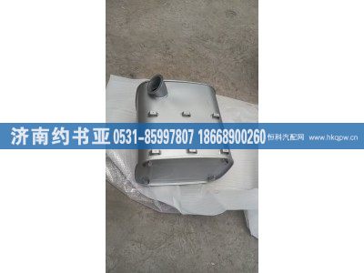 YZ952554004122,消聲器,濟(jì)南約書亞汽車配件有限公司（原華魯信業(yè)）