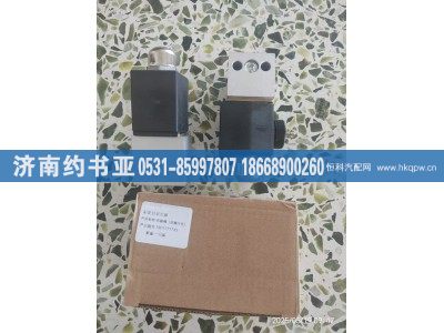 5801271743,電磁閥,濟南約書亞汽車配件有限公司（原華魯信業(yè)）