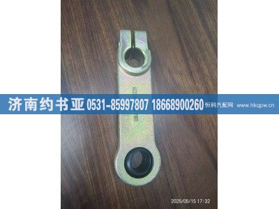 AZ2214210045,換擋搖臂,濟(jì)南約書亞汽車配件有限公司（原華魯信業(yè)）