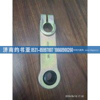AZ2214210045换挡摇臂