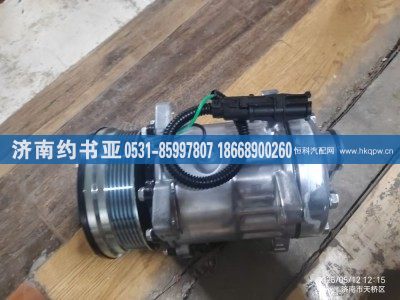 WG1500139008,壓縮機(jī),濟(jì)南約書亞汽車配件有限公司（原華魯信業(yè)）