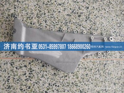 M6600-103105A-923,機油邊蓋,濟南約書亞汽車配件有限公司（原華魯信業(yè)）