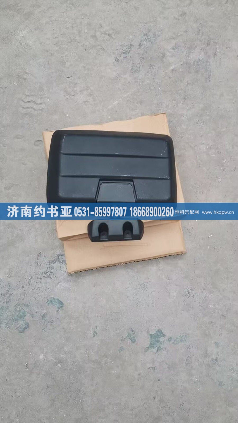 WG1671770075车门镜