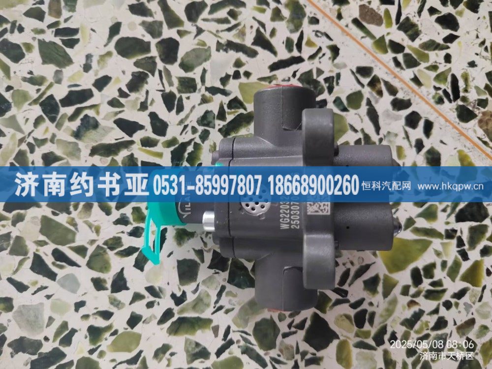 WG2203250015双H阀