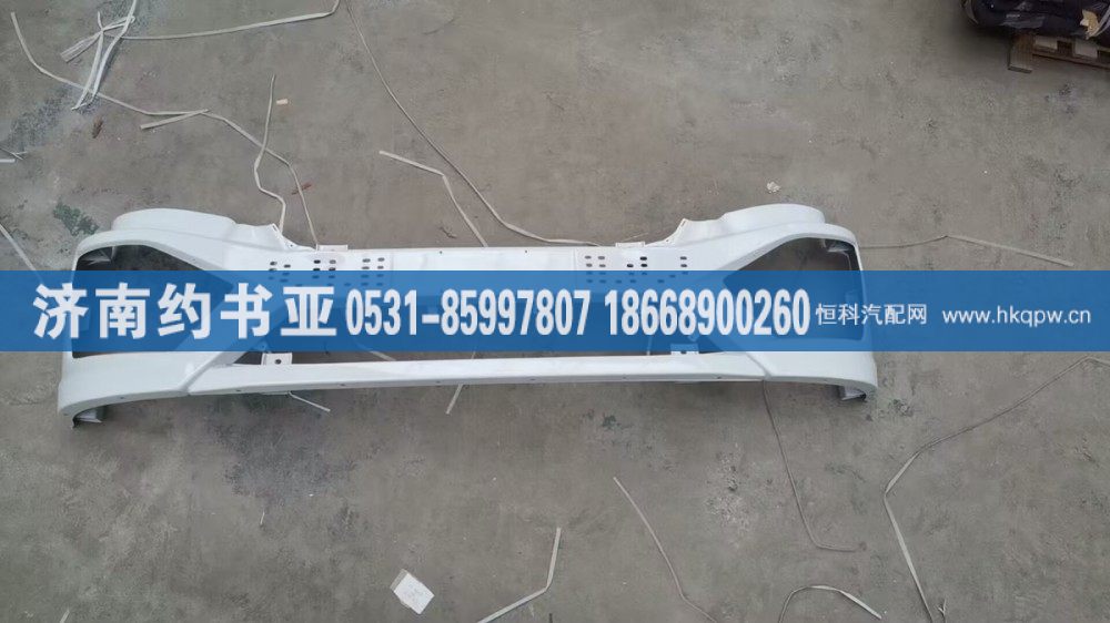 WG9525930223保险杠
