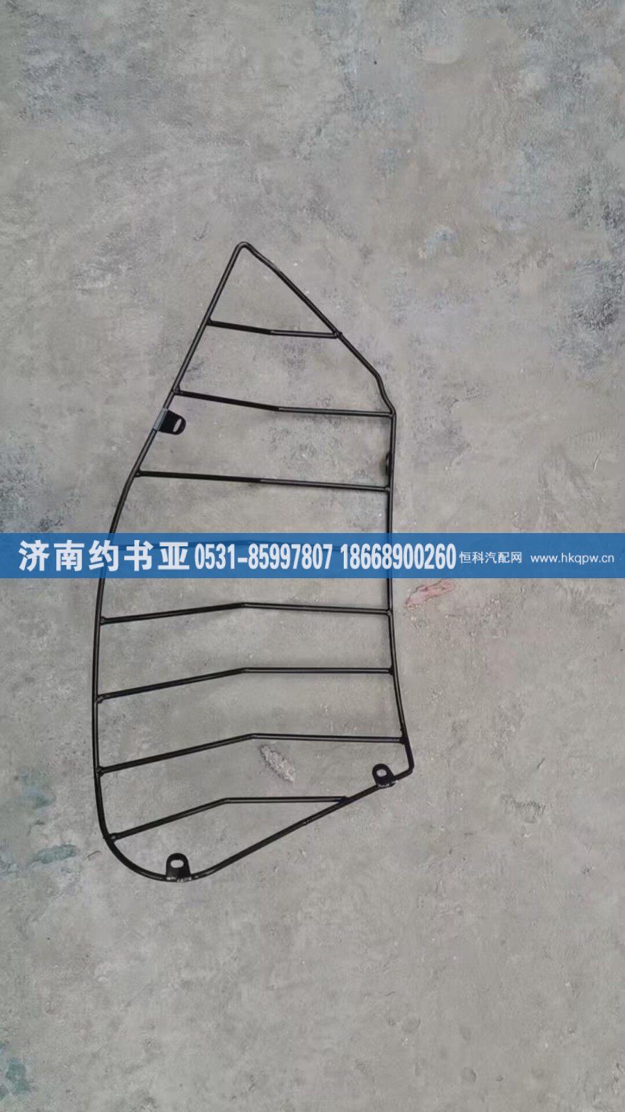 WG9525930252铁网