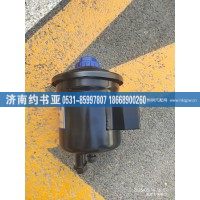 WG9925470033转向油罐