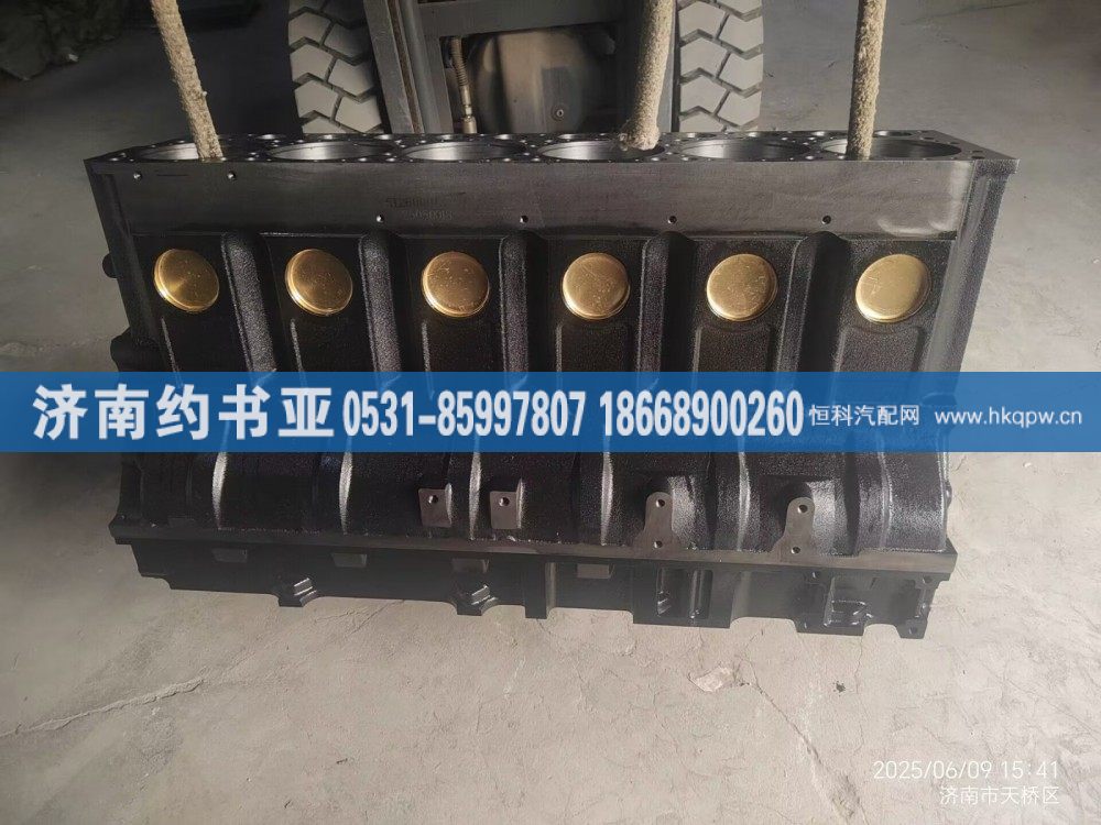61260014595,氣缸體,濟南約書亞汽車配件有限公司（原華魯信業(yè)）