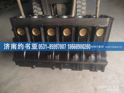 61260014595,氣缸體,濟南約書亞汽車配件有限公司（原華魯信業(yè)）