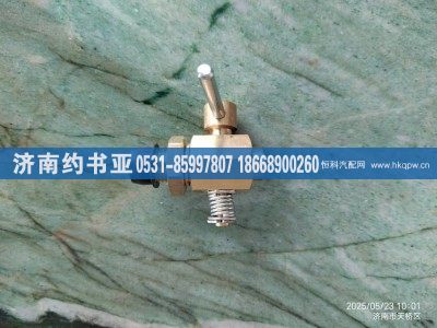612600010465,开关,济南约书亚汽车配件有限公司（原华鲁信业）