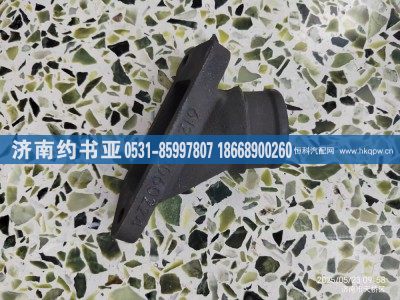 612600060224,水管接頭,濟(jì)南約書亞汽車配件有限公司（原華魯信業(yè)）