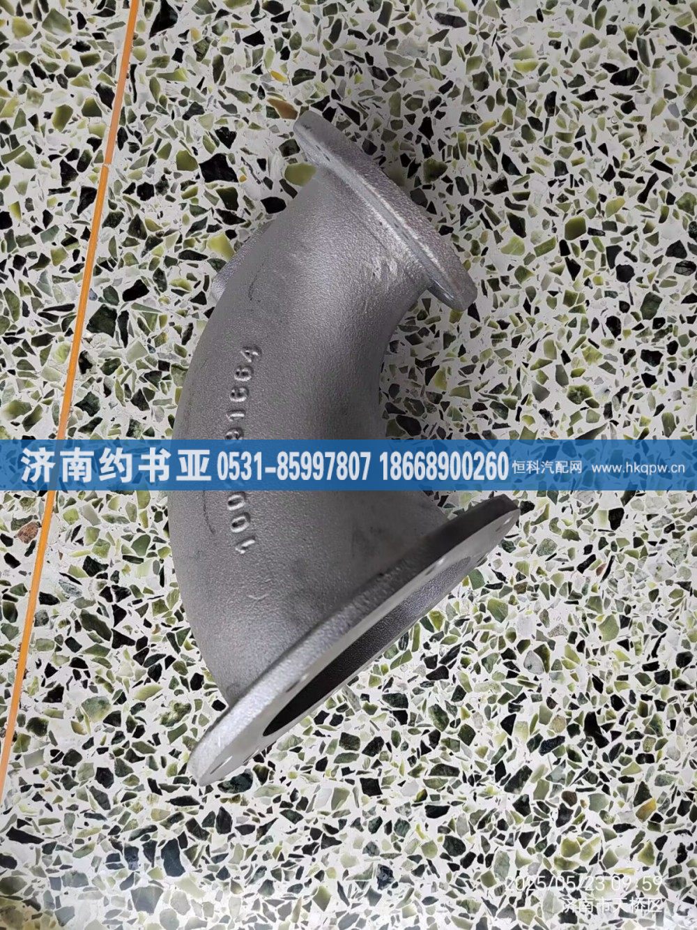 612600113575,管,济南约书亚汽车配件有限公司（原华鲁信业）
