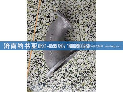 612600113575,管,济南约书亚汽车配件有限公司（原华鲁信业）