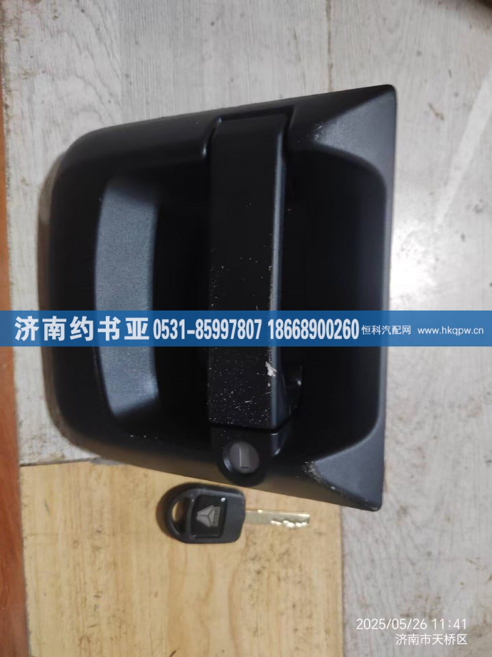 AZ166434000011车门外把手