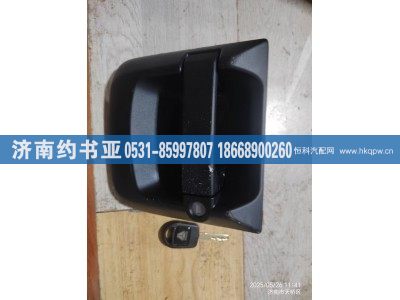 AZ166434000011,車門外把手,濟(jì)南約書亞汽車配件有限公司（原華魯信業(yè)）