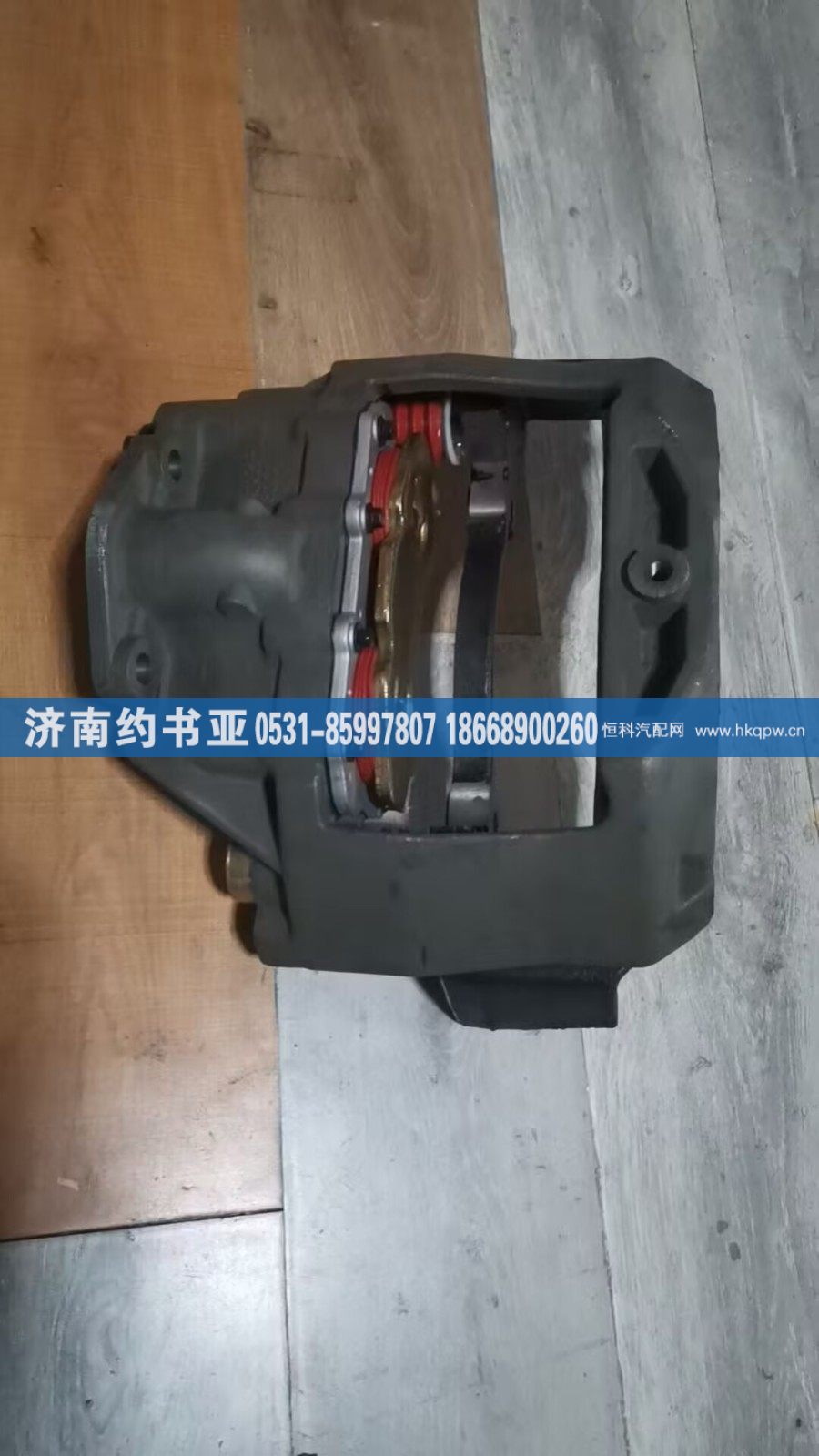AZ4007443010制动器