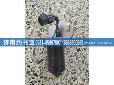 H1525010003A0,雨刮電機,濟南約書亞汽車配件有限公司（原華魯信業(yè)）