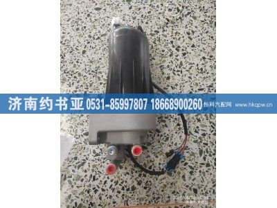 H4110211204A0,帶泵的柴濾總成,濟南約書亞汽車配件有限公司（原華魯信業(yè)）