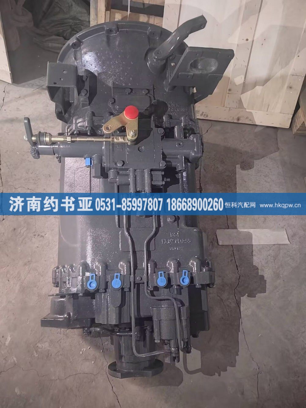 HW25712XSJ190304变速箱总成