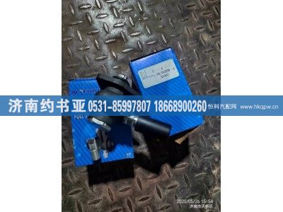 H2208,輸油泵S0301,濟(jì)南約書亞汽車配件有限公司（原華魯信業(yè)）